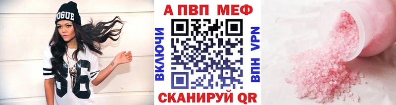 OMG рабочий сайт Спас-Деменск Alpha PVP Crystall