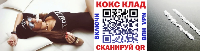 KRAKEN рабочий сайт Спас-Деменск Кокаин Эквадор