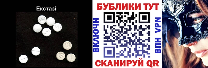 даркнет сайт  Спас-Деменск  Ecstasy ешки 