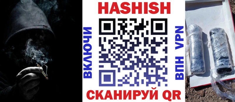 Гашиш хэш  наркота  Спас-Деменск 