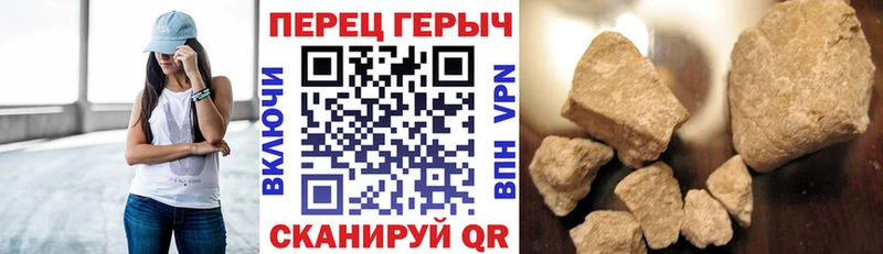 закладка  Спас-Деменск  ГЕРОИН хмурый 