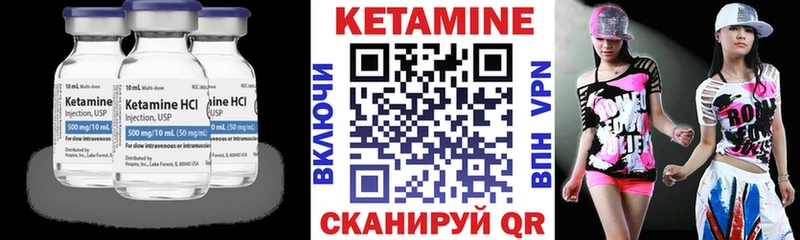 КЕТАМИН VHQ  OMG ссылки  Спас-Деменск 