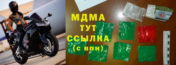 соль курить ск Армянск