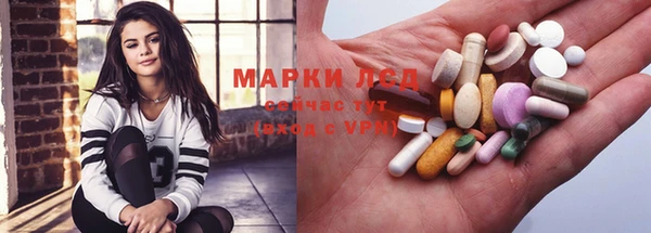 кокаин Арсеньев