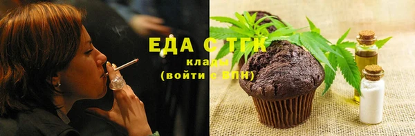 кокаин Арсеньев