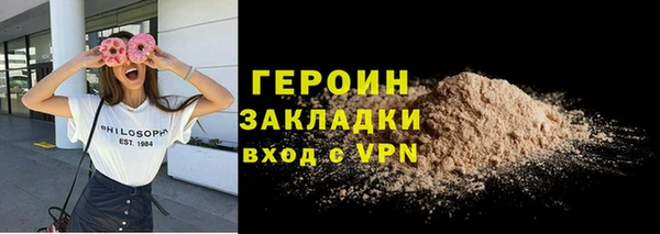 соль курить ск Армянск