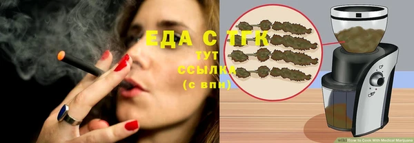 соль курить ск Армянск