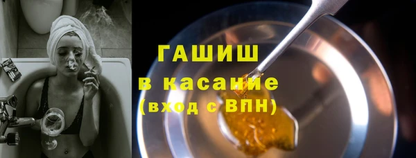 кокаин Арсеньев