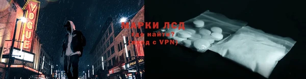 герыч Рославль