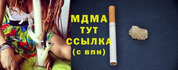 mdpv Алексеевка