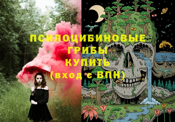 кокаин Арсеньев