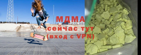 соль курить ск Армянск