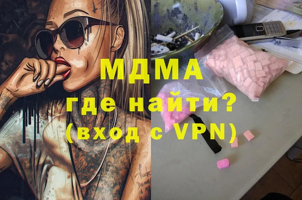 соль курить ск Армянск