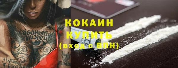 кокаин колумбия Аркадак