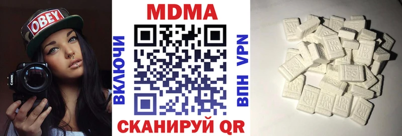 MDMA Molly  магазин продажи наркотиков  Спас-Деменск 
