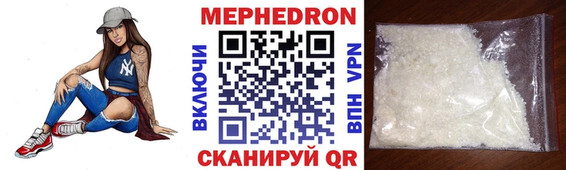 МЯУ-МЯУ VHQ  blacksprut зеркало  Спас-Деменск 