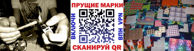 Марки N-bome 1500мкг что такое наркотик Спас-Деменск